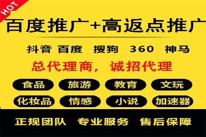 百度推广策略案例：如何快速提升曝光率