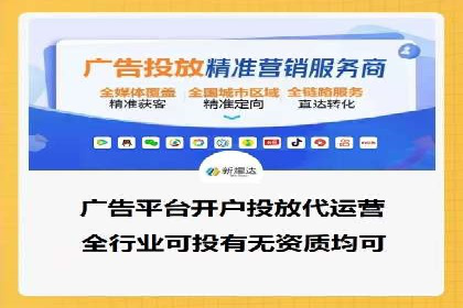 百度广告推广在旅游行业的成功案例